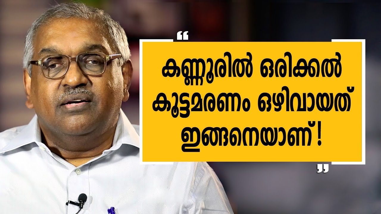 Alexander Jacob 20 | Charithram Enniloode | Safari TV