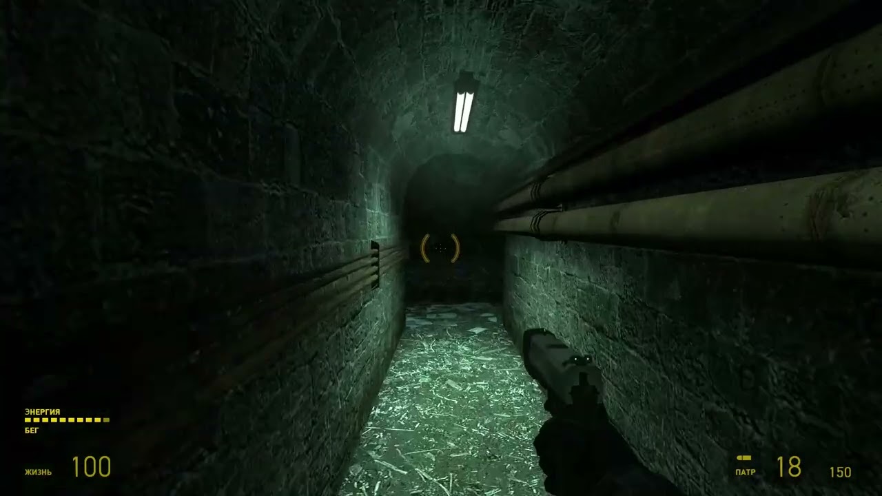 HALF-LIFE 2 продолжение