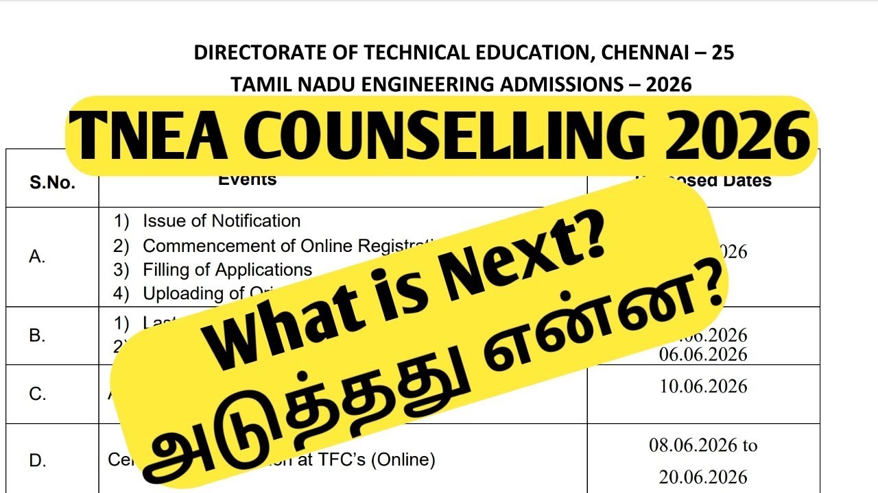 TNEA COUNSELLING 2026 | What is Next? |How to check certificate verification process?| Random Number