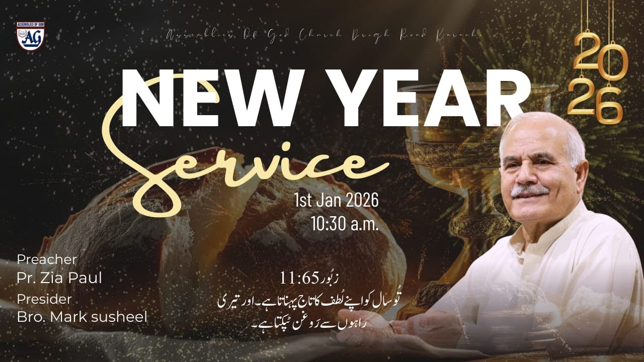 New Year Service With Pastor Zia Paul | 01/01/2026