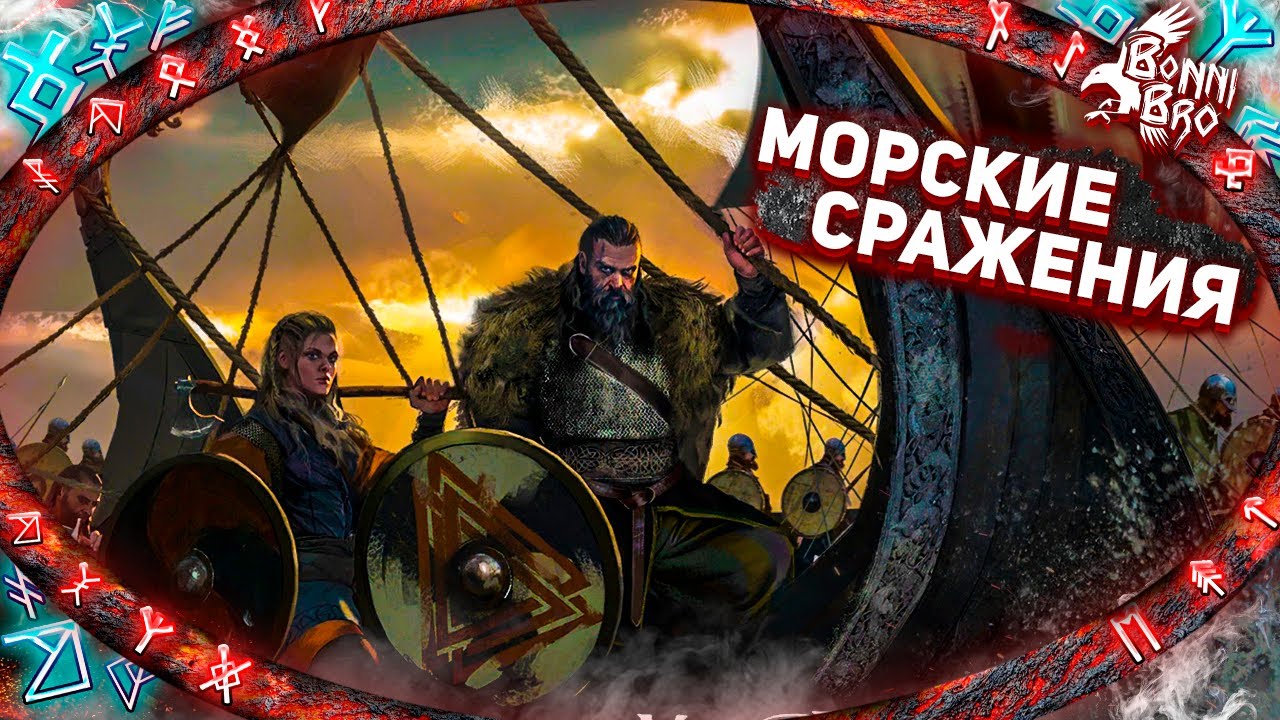 M&B WAR SAILS - НОВЫЕ ФРАКЦИИ! МОРСКИЕ СРАЖЕНИЯ! РАСШИРЕННАЯ КАРТА!