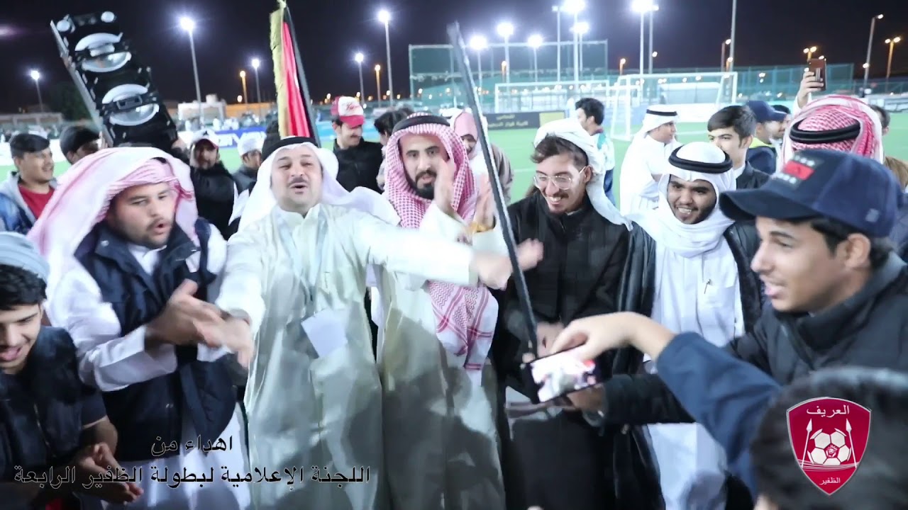 فريق العريف || بطولة الظفير الرابعة ||