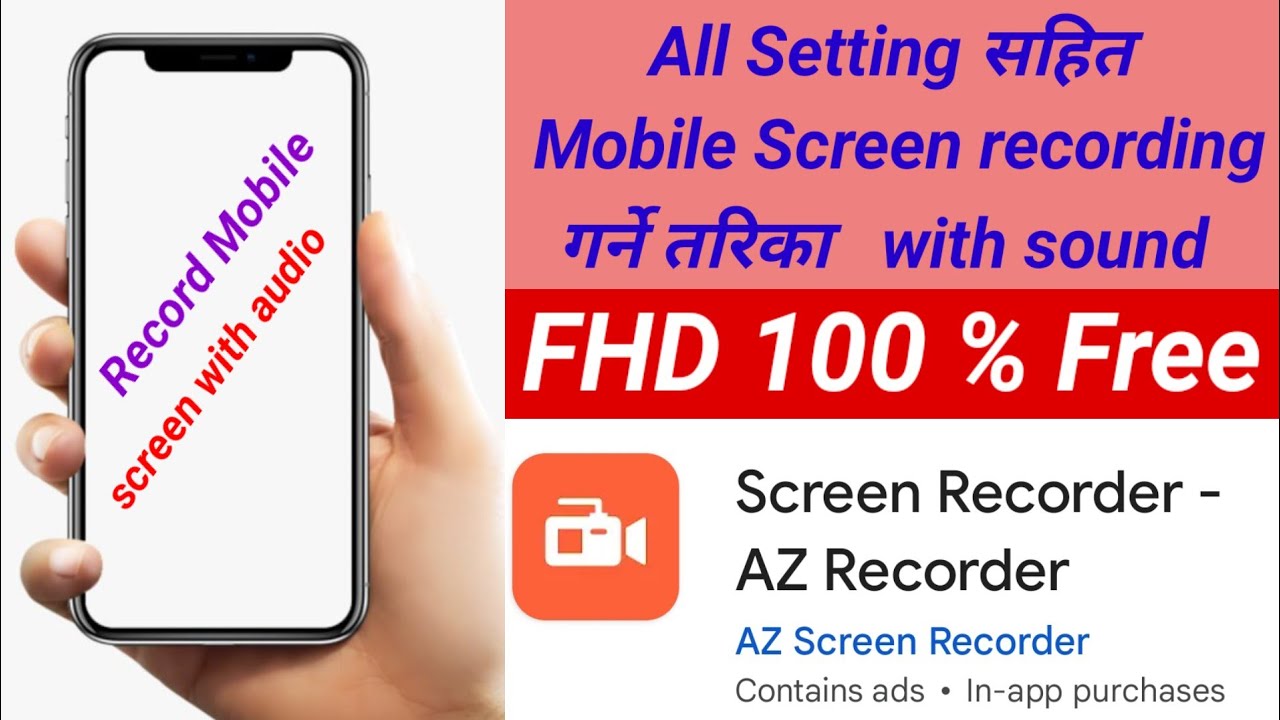 How to Record Mobile Screen recording Video With Audio | Mobile screen recorder for youtube | Record