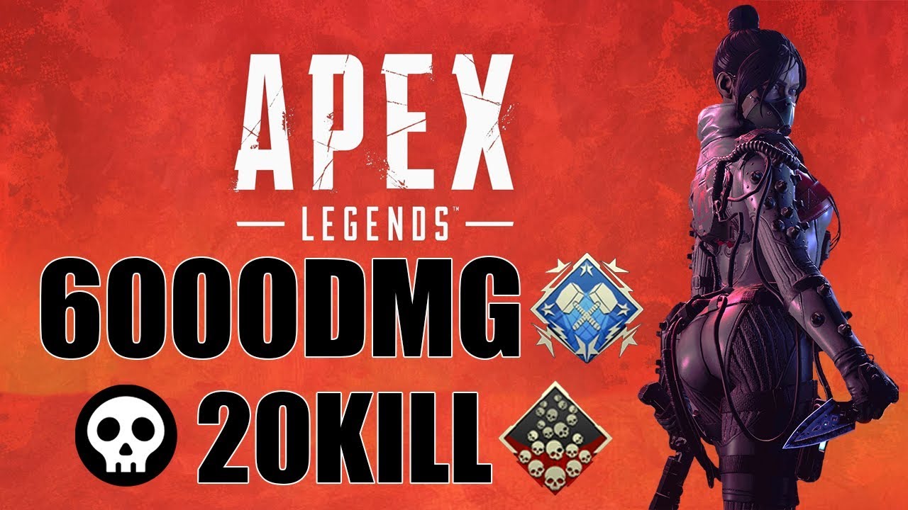 [APEX LEGENDS]6000ダメージ達成 伝説級の立ち回り/20キル 6000ダメージ優勝-PS4