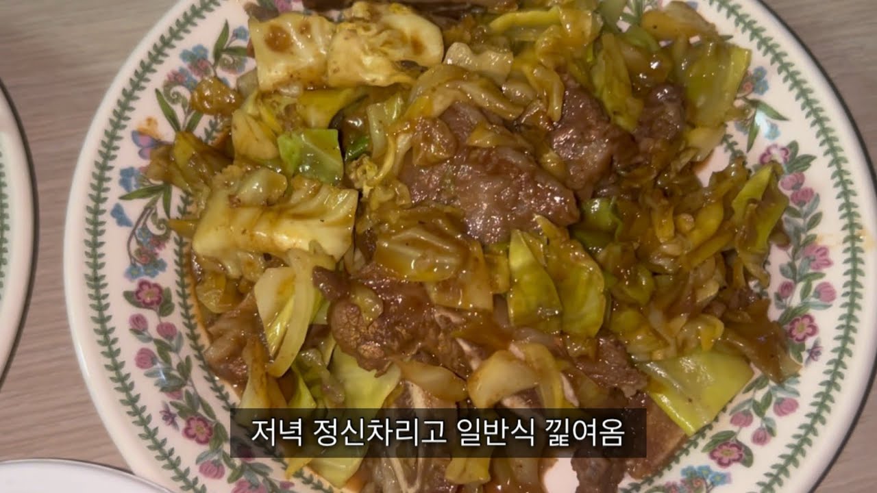 먹방브이로그로 전향합니다.