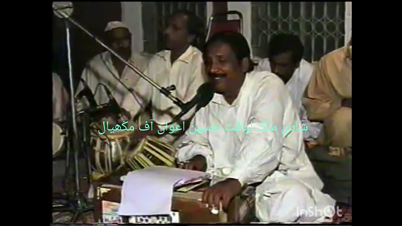 طالب حسین درد کا یادگار پروگرام ۔۔۔۔ شادی ملک لیاقت حسین اعوان آف مکھیال علاقہ ونہار 