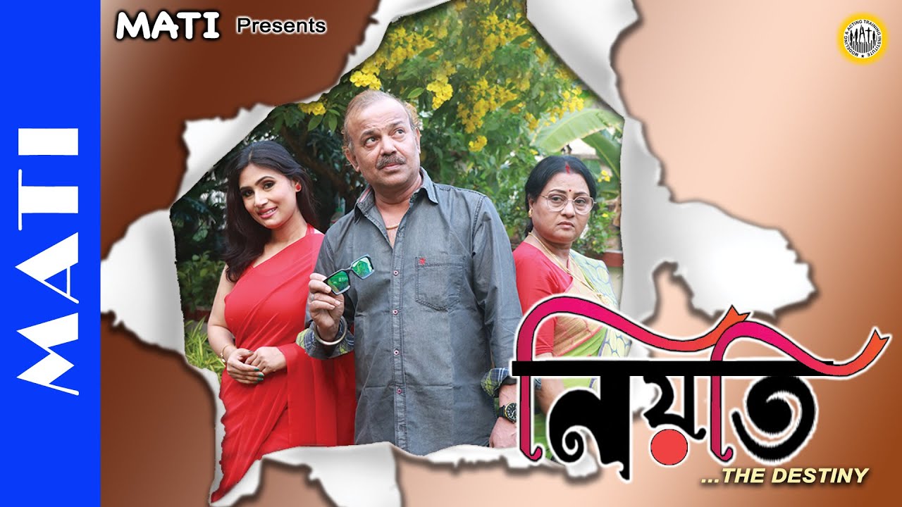 Niyoti || Bengali Short Film || A MATI Creation