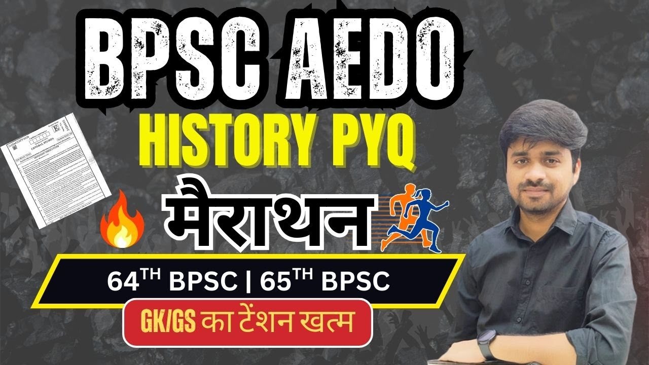 BPSC AEDO 2025 |TOP 1000 QUESTIONS SERIES | HISTORY |GENERAL STUDIES |BY SHIVAM SIR #bpsc