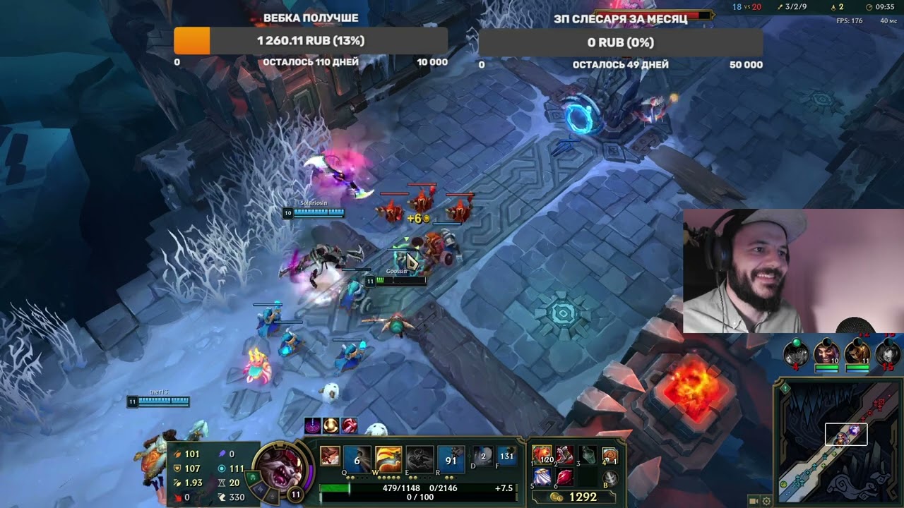 Нубский LoL (ARAM)