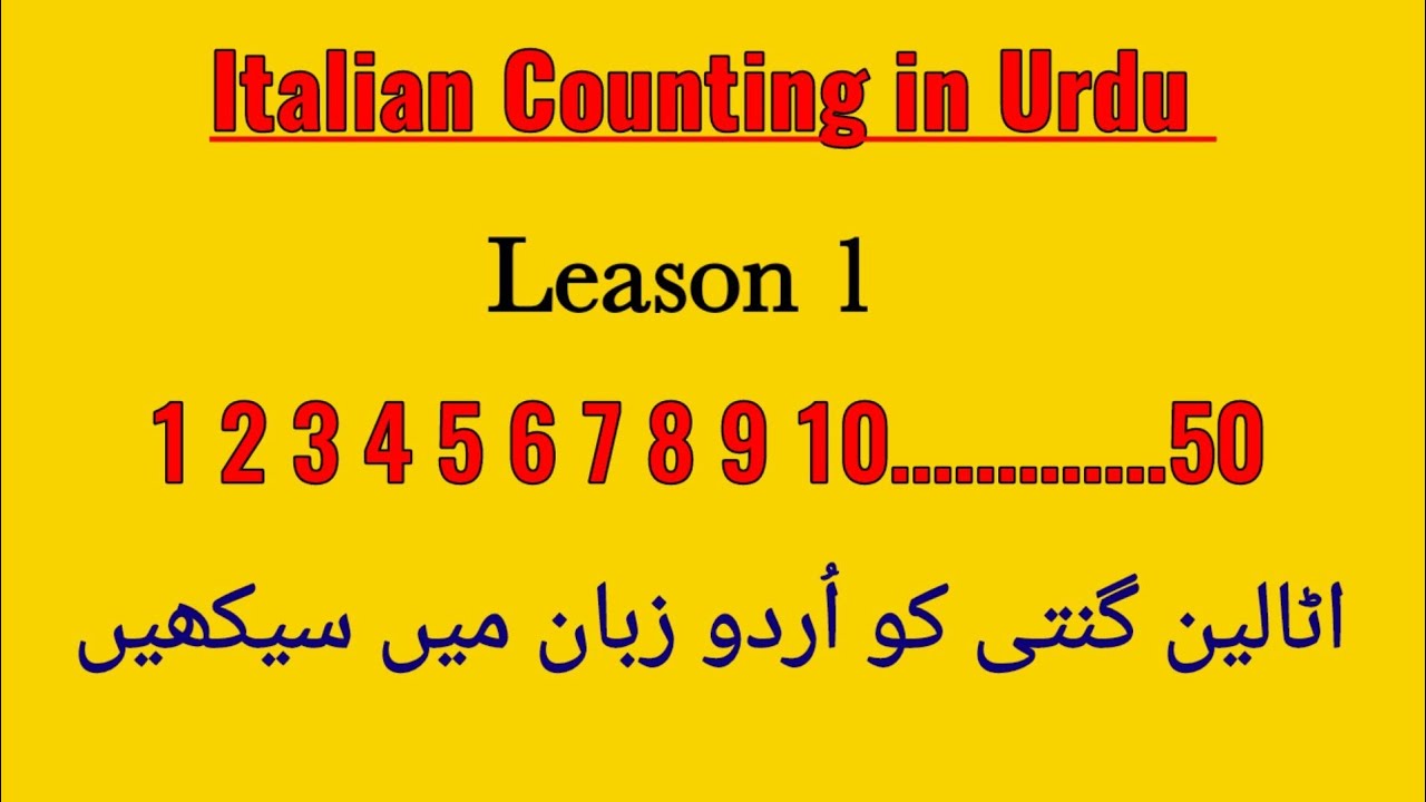 Italian Counting in urdu |Leason 1| learn Italian Language in Urdu