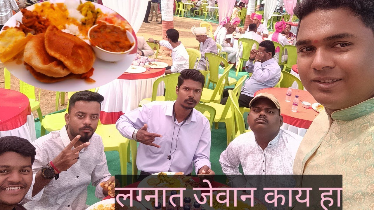 लगीन लागला आणि मंडळी पळाली खय नक्की काय झाला 