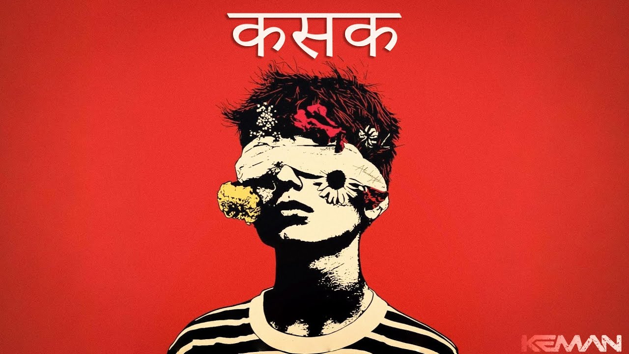INDIAN TYPE BEAT -