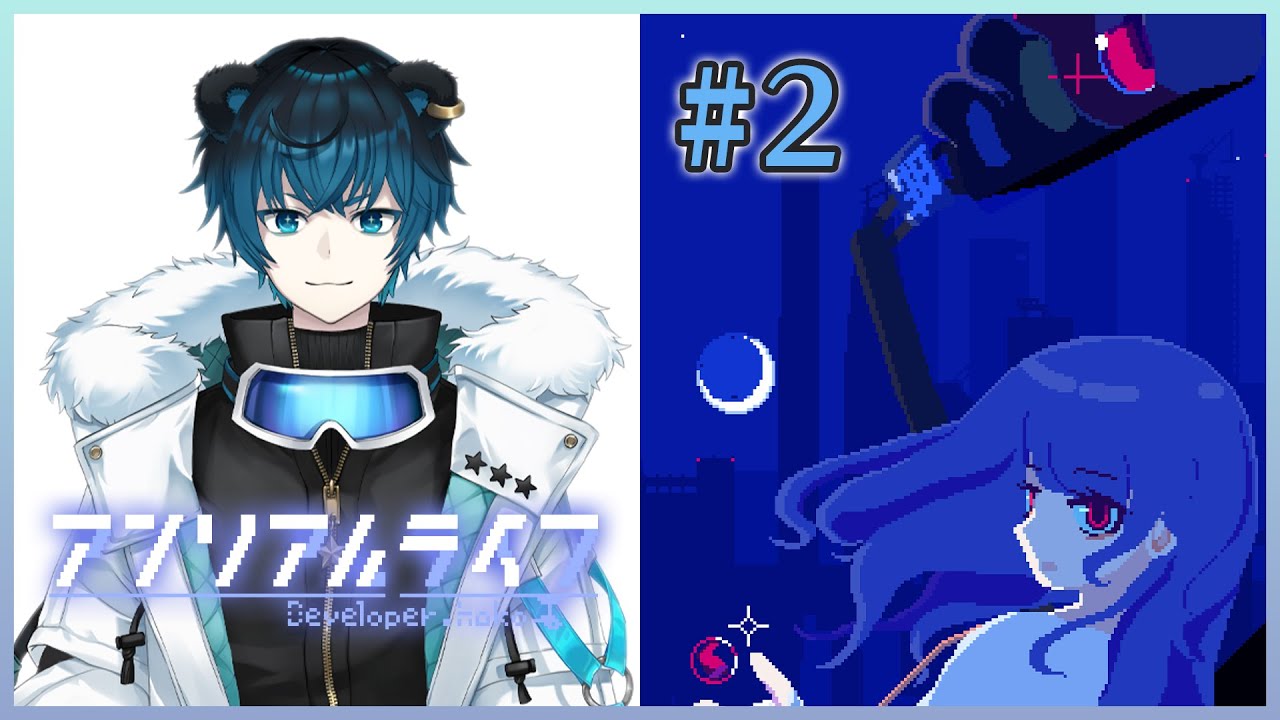 後編【#アンリアルライフ】さわったモノの記憶を読み取る少女の物語【#藍熊べある 🧸🌟】