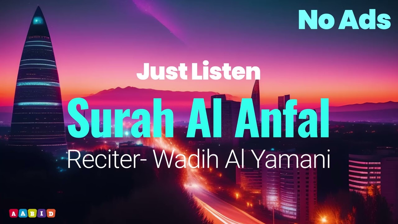 Surah Al Anfal | No Ads | AABID | Quran in the voice of Wadih Al Yamani
