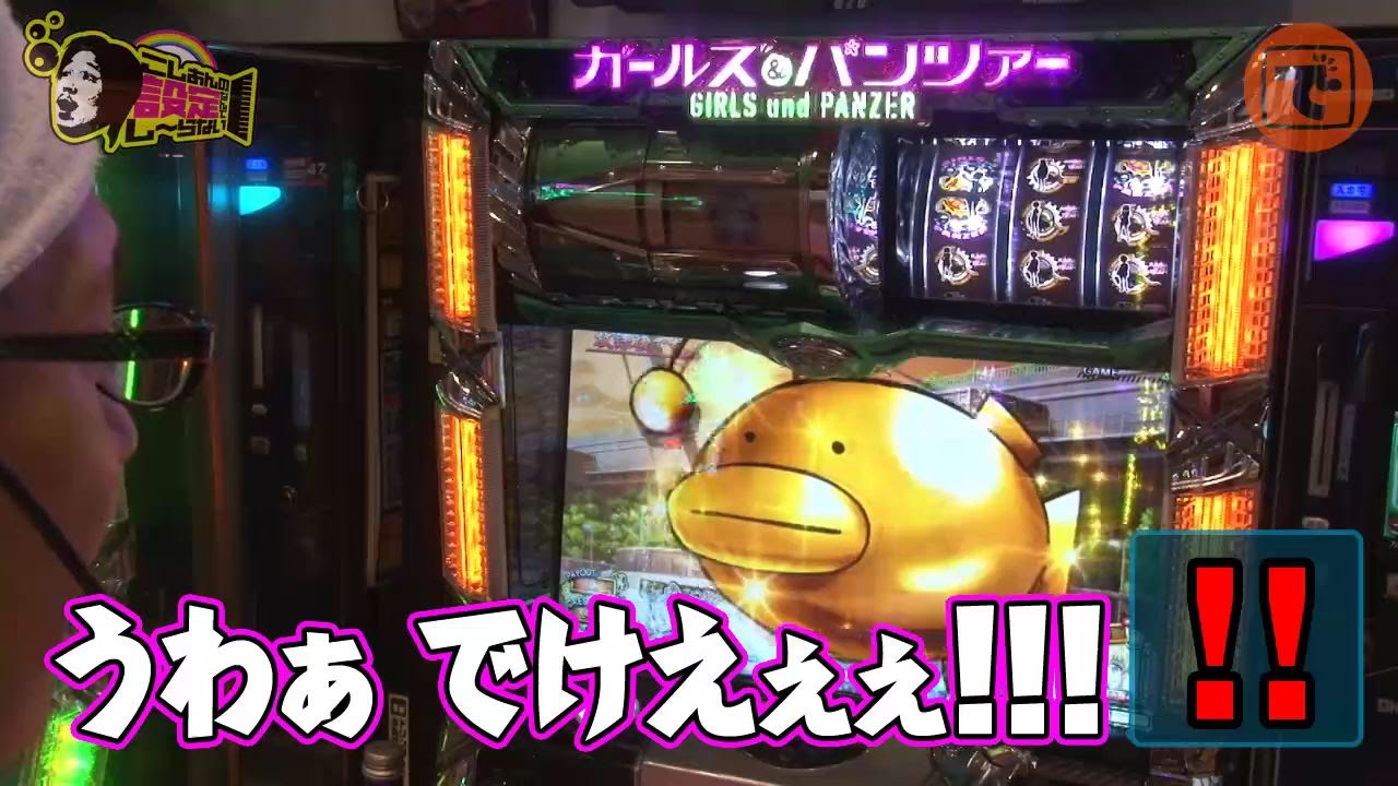 こしあんの設定なんてしーらない#55(後半)