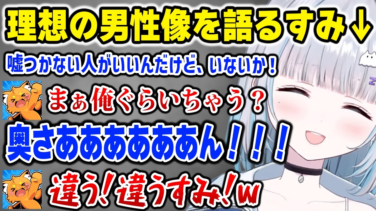 【NEWTOWN】ズズの奥さんを呼ぼうとするすみーに焦るズズw【花芽すみれ ぶいすぽっ！】