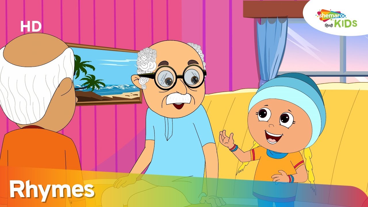 सफ़ेद | Safed | Rhyme in Hindi | Popular Hindi Rhyme | Shemaroo Kids Hindi