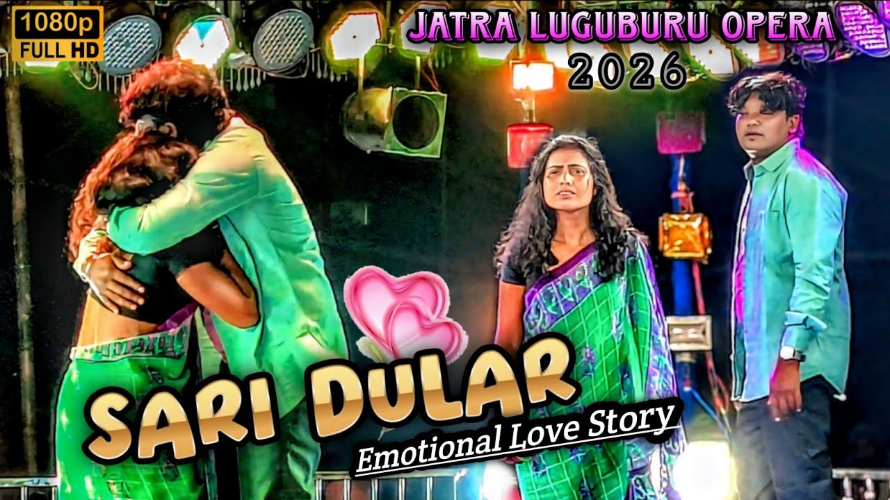 SARI DULAR Emotional Love Story || Jatra Luguburu Opera 2026 || Luguburu Opera Santali Jatra 