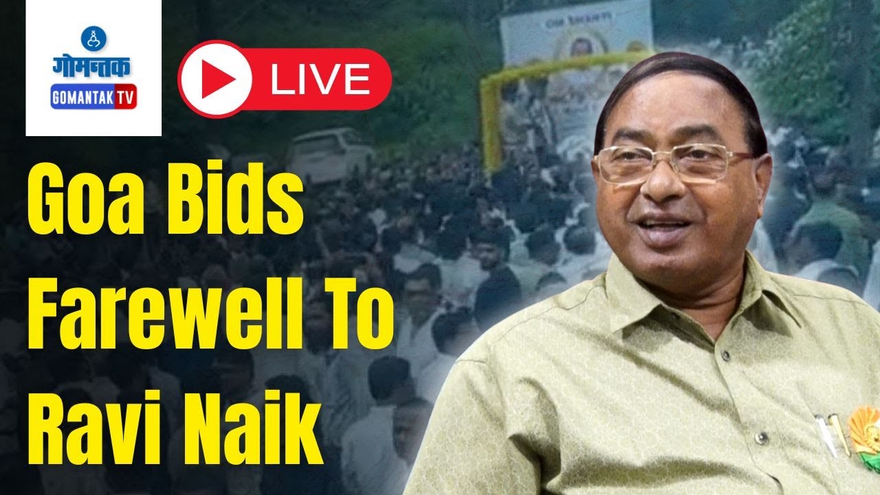 A FINAL FAREWELL: Goa Bids Farewell To Ravi Naik | GOMANTAK TV LIVE