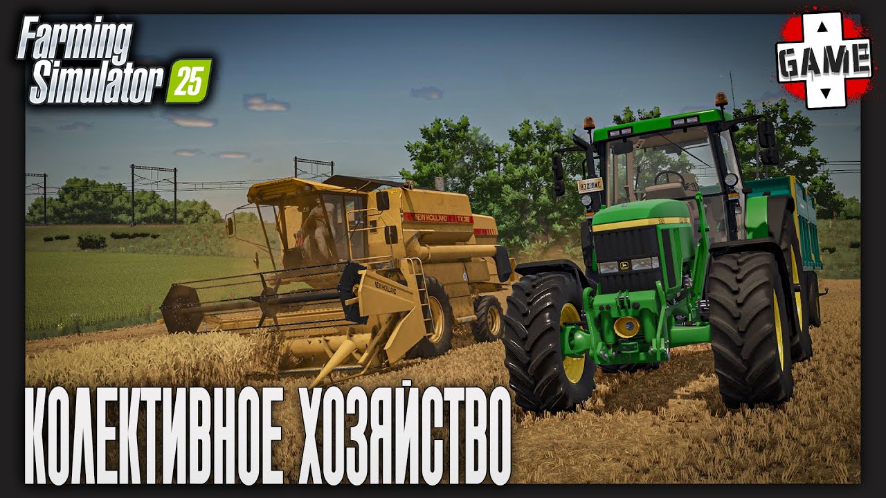 🔴FS 25 | СТРИМ 1 | Большая ферма, понятная цель