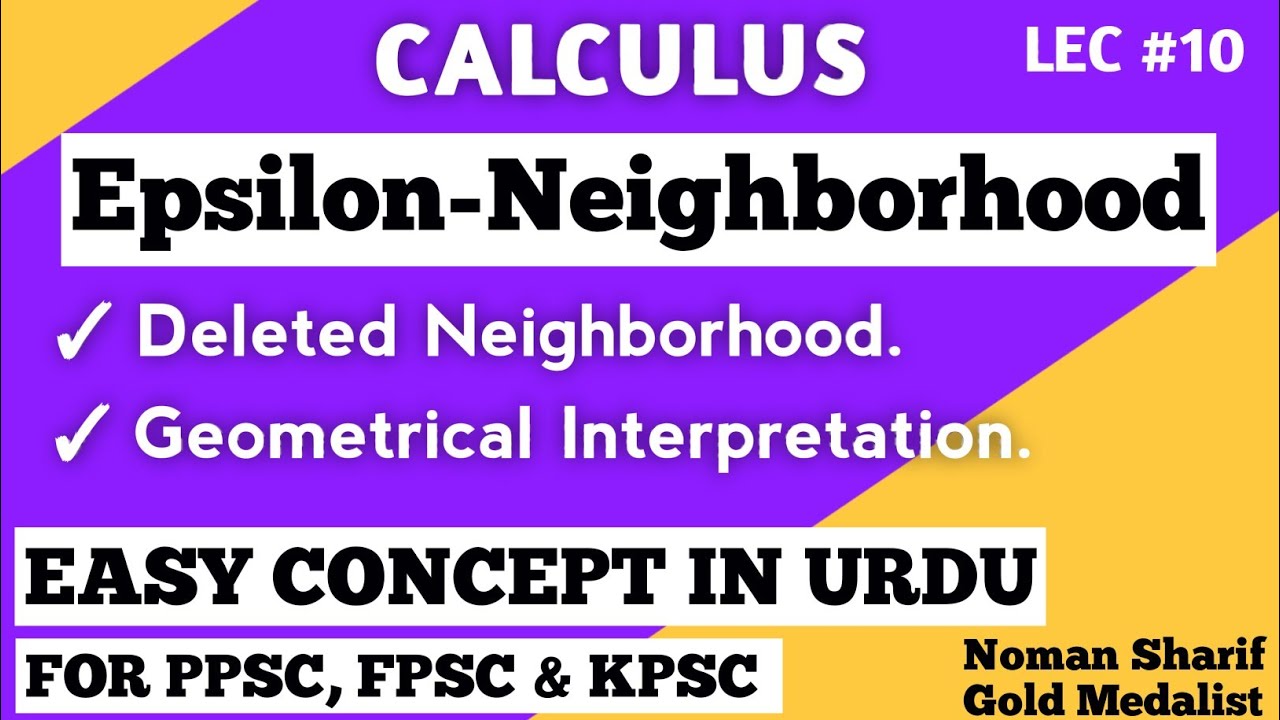 Epsilon neighborhood | deleted neighbouhood | Calculus lecture in urdu\hindi for ppsc