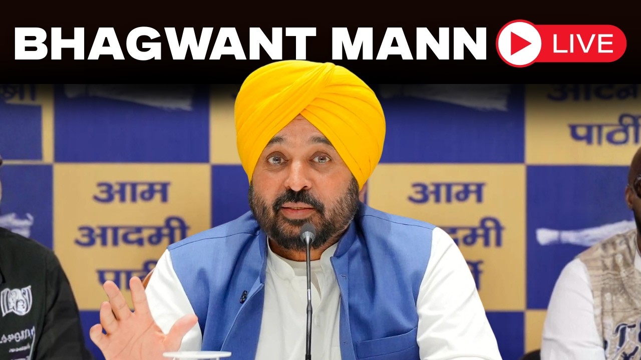 LIVE: Punjab CM Bhagwant Mann Addresses Media as AAP Completes 4 Years in Punjab