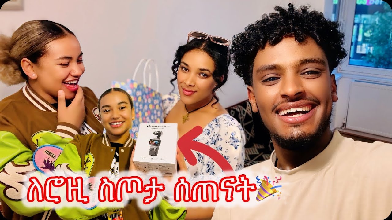 ለ ሮዚ ያልጠበቀቺውን ስጦታ ገዛንላት😊