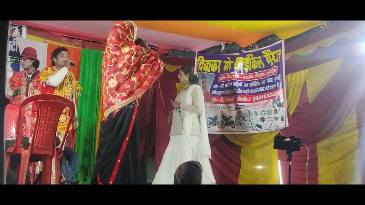 Sankar sosila nach