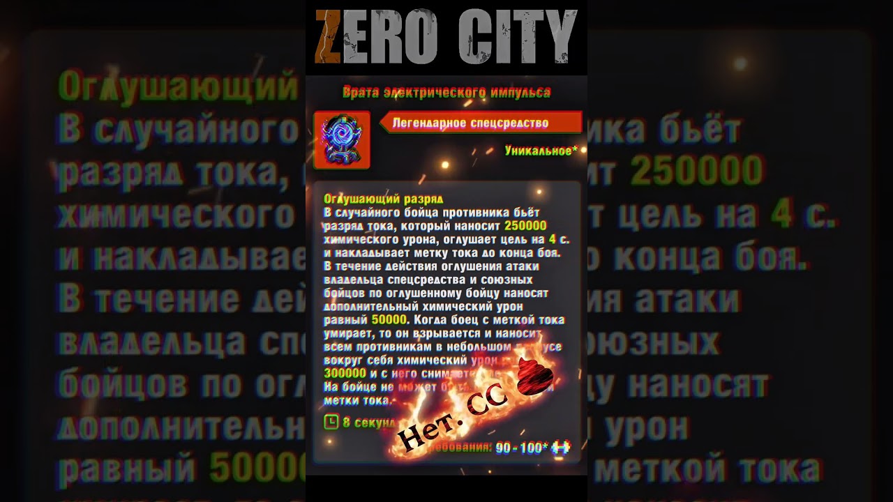 Новое Спецсредство с завода в 