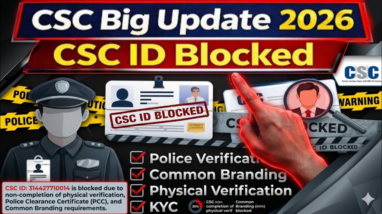 CSC ID Blocked 🚫 | CSC User ID Banned? | How To Unlock CSC ID |