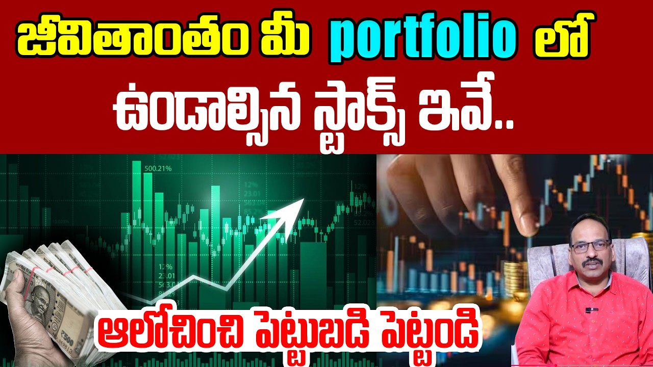 Top 5 Best Stocks To Buy 2026 telugu | How to Invest Stocks | Ramachandra Murthy | SumanTV Vishnu