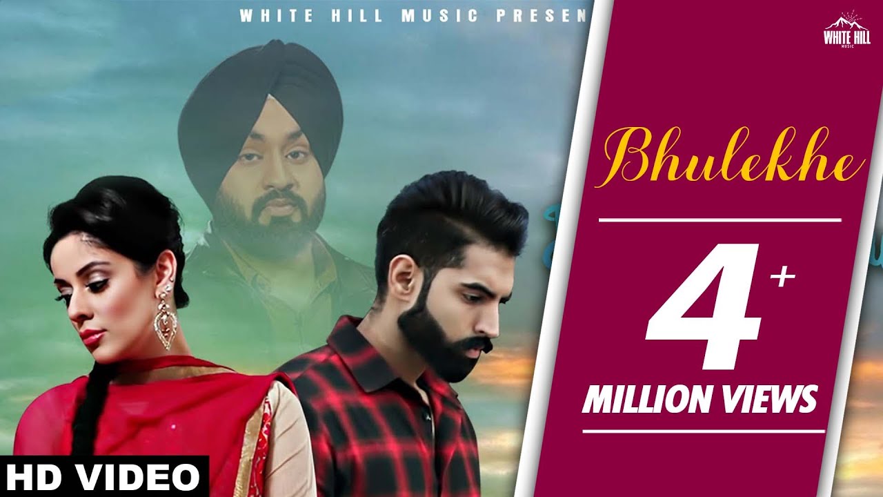Parmish Verma - Bhulekhe (Full Song) Padam Singh - Punjabi songs 2017-Punjabi song 2017