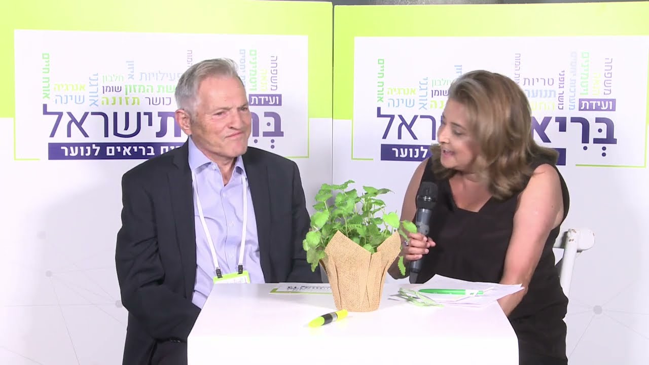 אולפן פתוח ועידת הבריאות 2023, לירז רז מראיינת את פרופ איתמר רז,