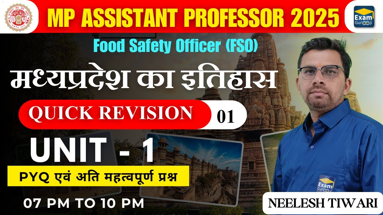 L -1 | Unit -01 | PAPER -1 | मध्यप्रदेश का इतिहास । #assistantprofessor #mpfso