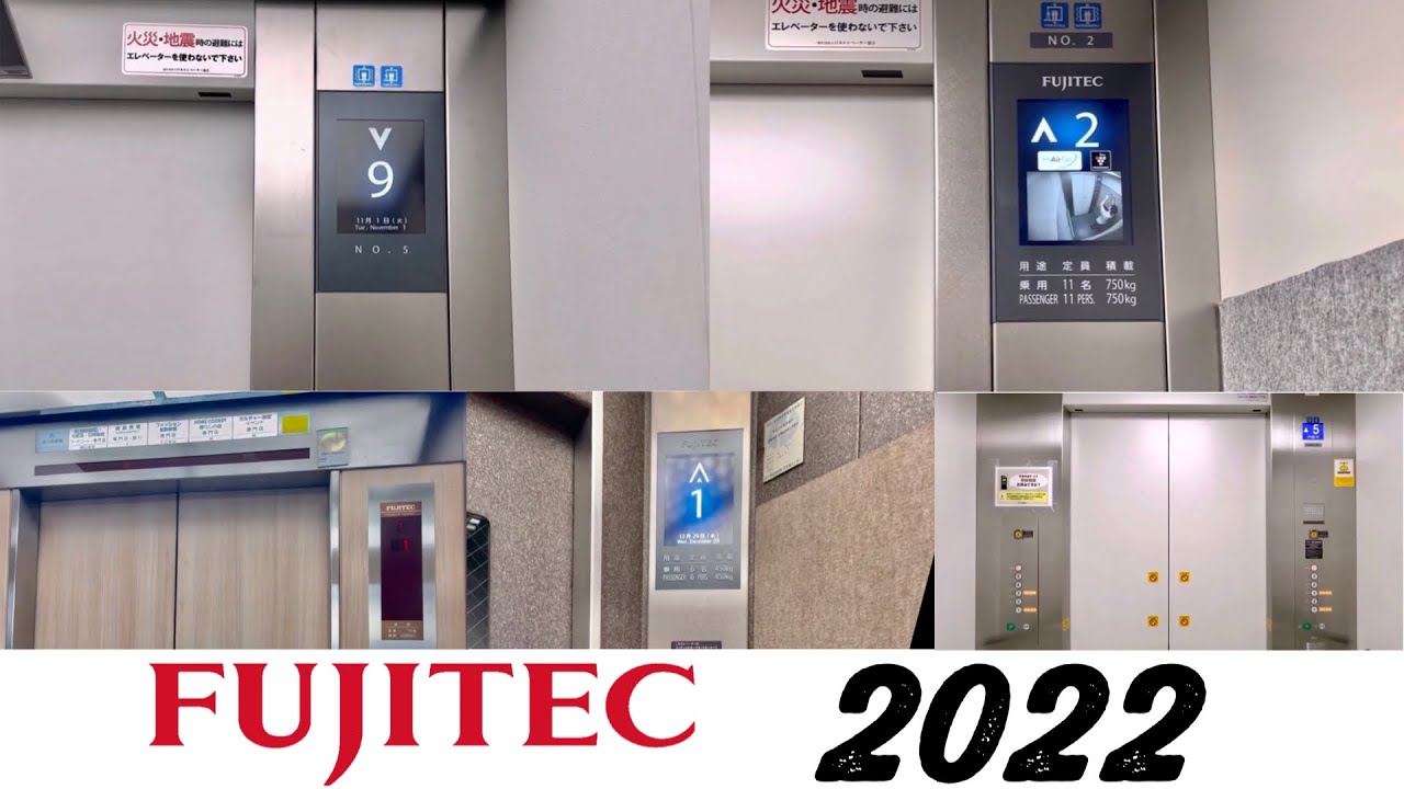 【フジテックエレベーター全集2022】フジテックエレベーター全集(年末企画第1弾)