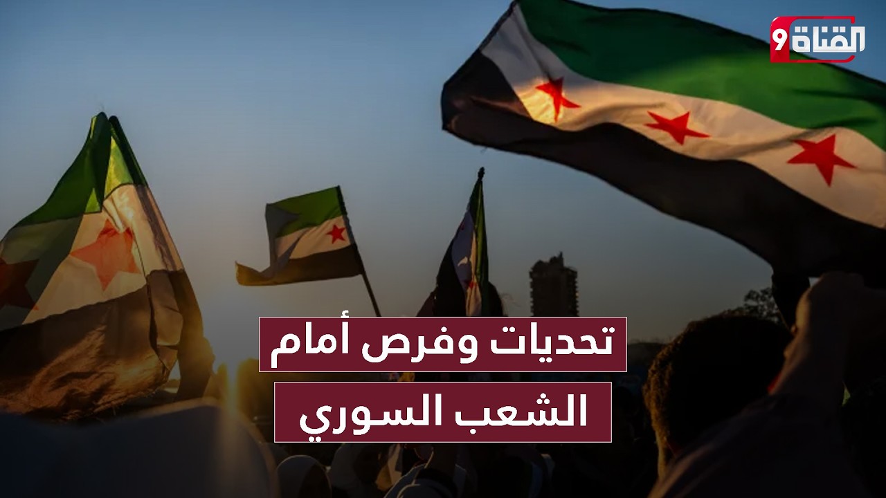 رسالة إلى الشعب السوري بمناسبة العيد