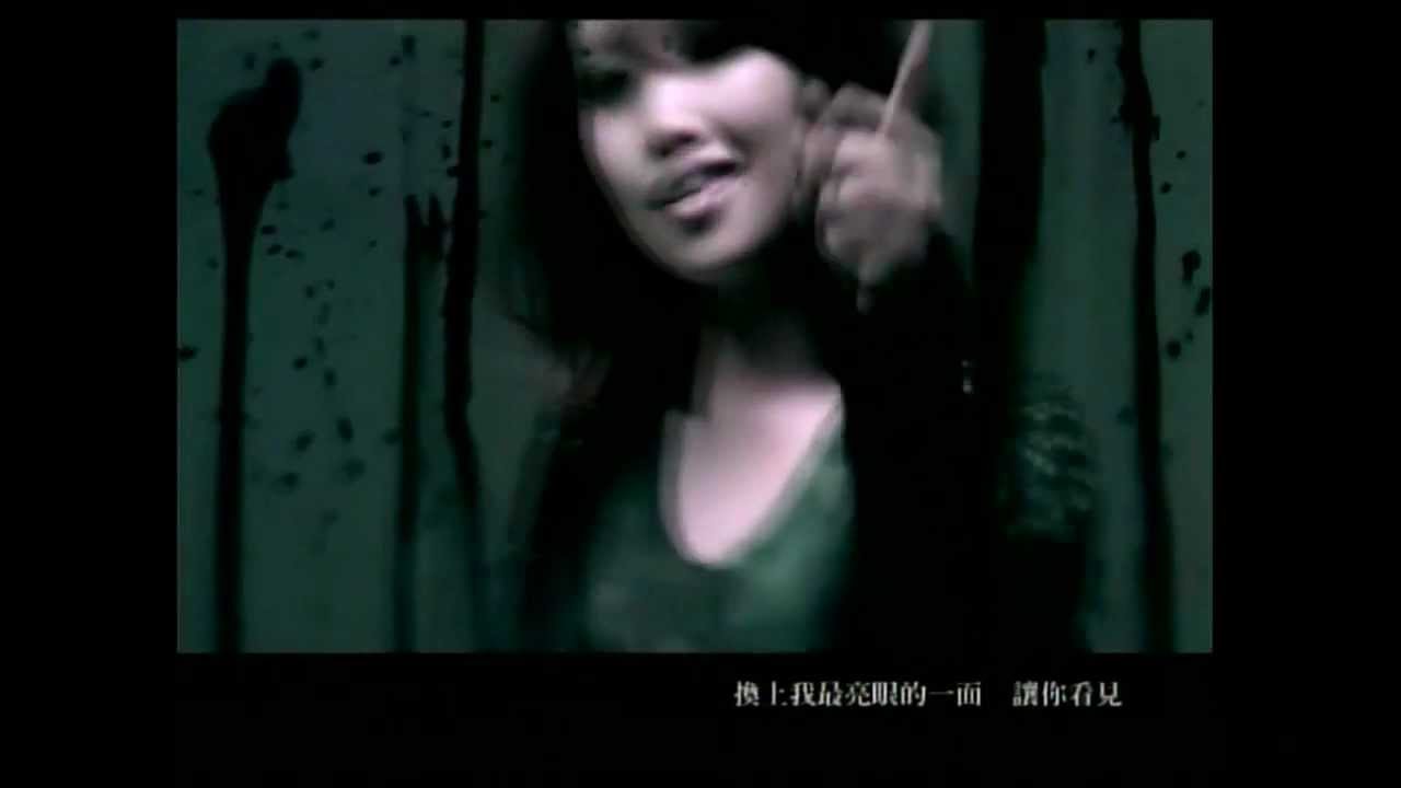 [avex官方] A-Lin 做我自己 (MV完整版)