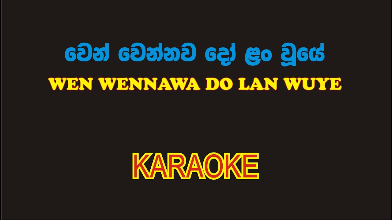 WEN WENNAWA DO by victor rathnayake KARAOKE