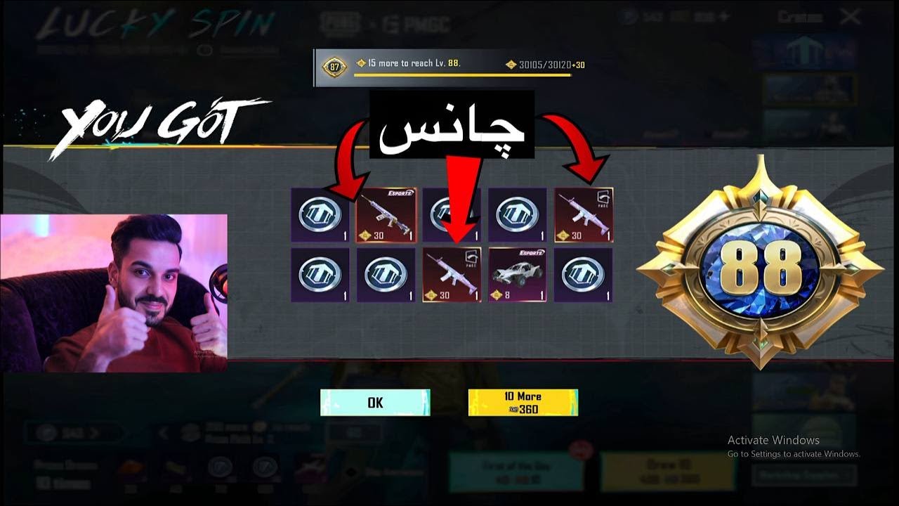 در کریتوپنینگ PMGC لول اکانتم بالا رفت