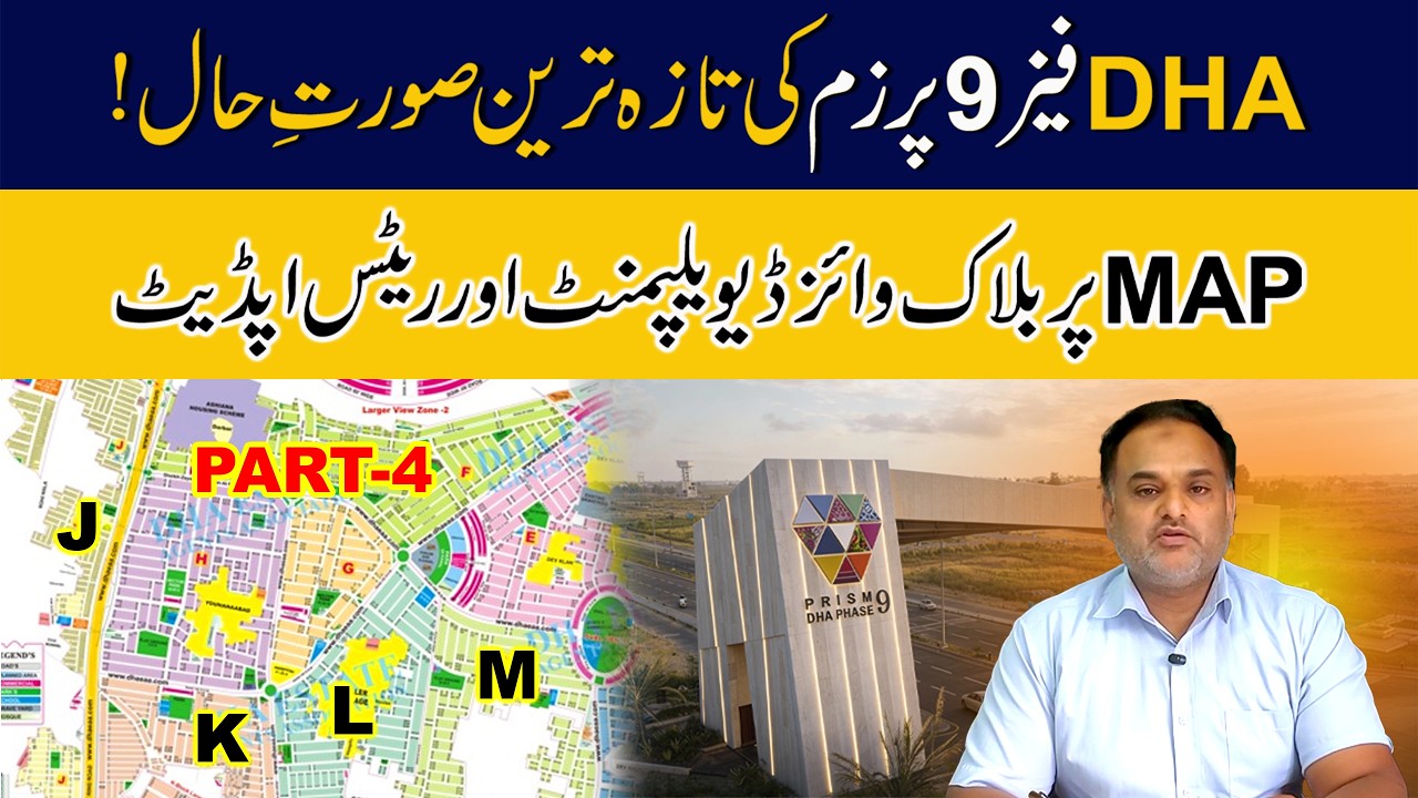 DHA Phase 9 Prism Prices Analysis on Map  Block J, K, L & M | DHA Phase 9 Prism Plots Latest Prices