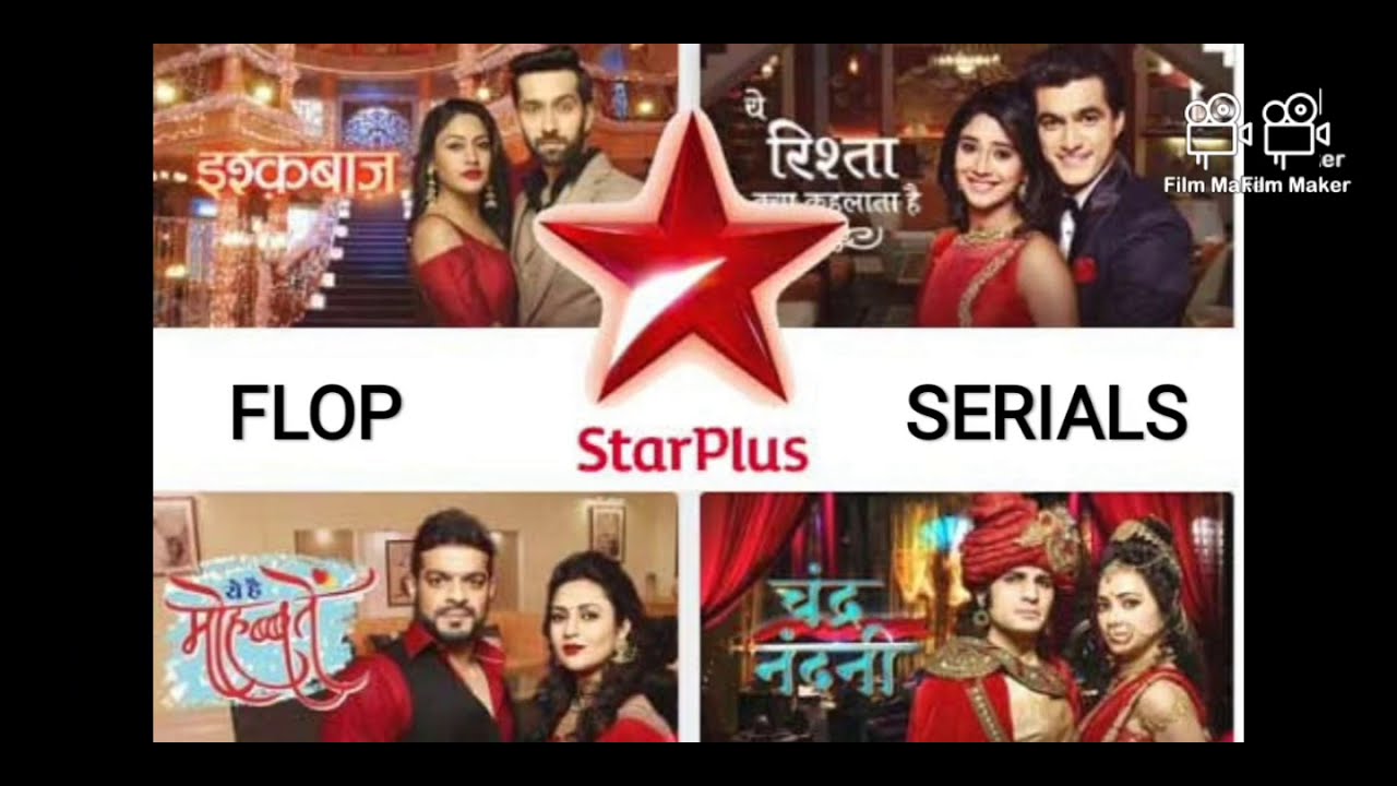 Flop Serials on Star Plus 👎 ||  Serial Times 2008
