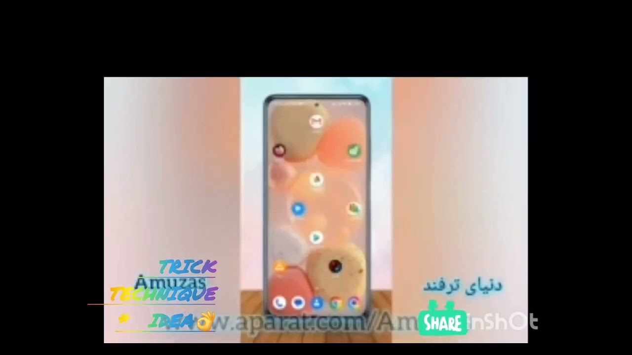 بفرست برا دوستات             Trick   Technique*   Idea👌