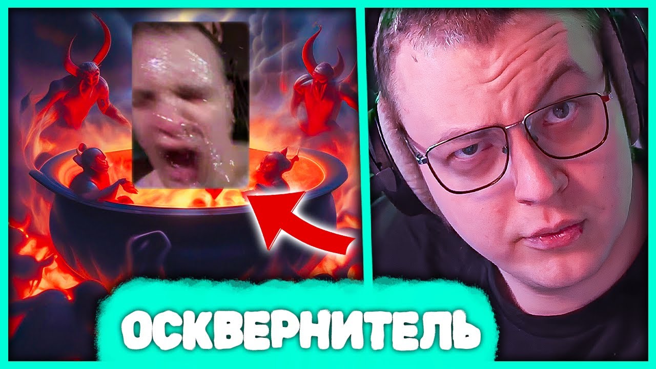 Пятёрку хотят Отменить за Купание в Проруби на Крещение 😱 Реакция на Комменты в Ростовских Группах