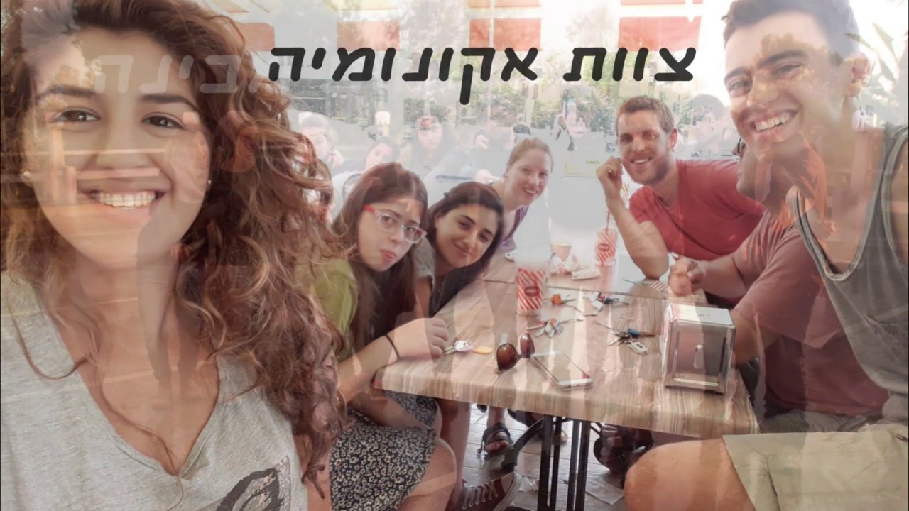 מכינה כ' בית ישראל