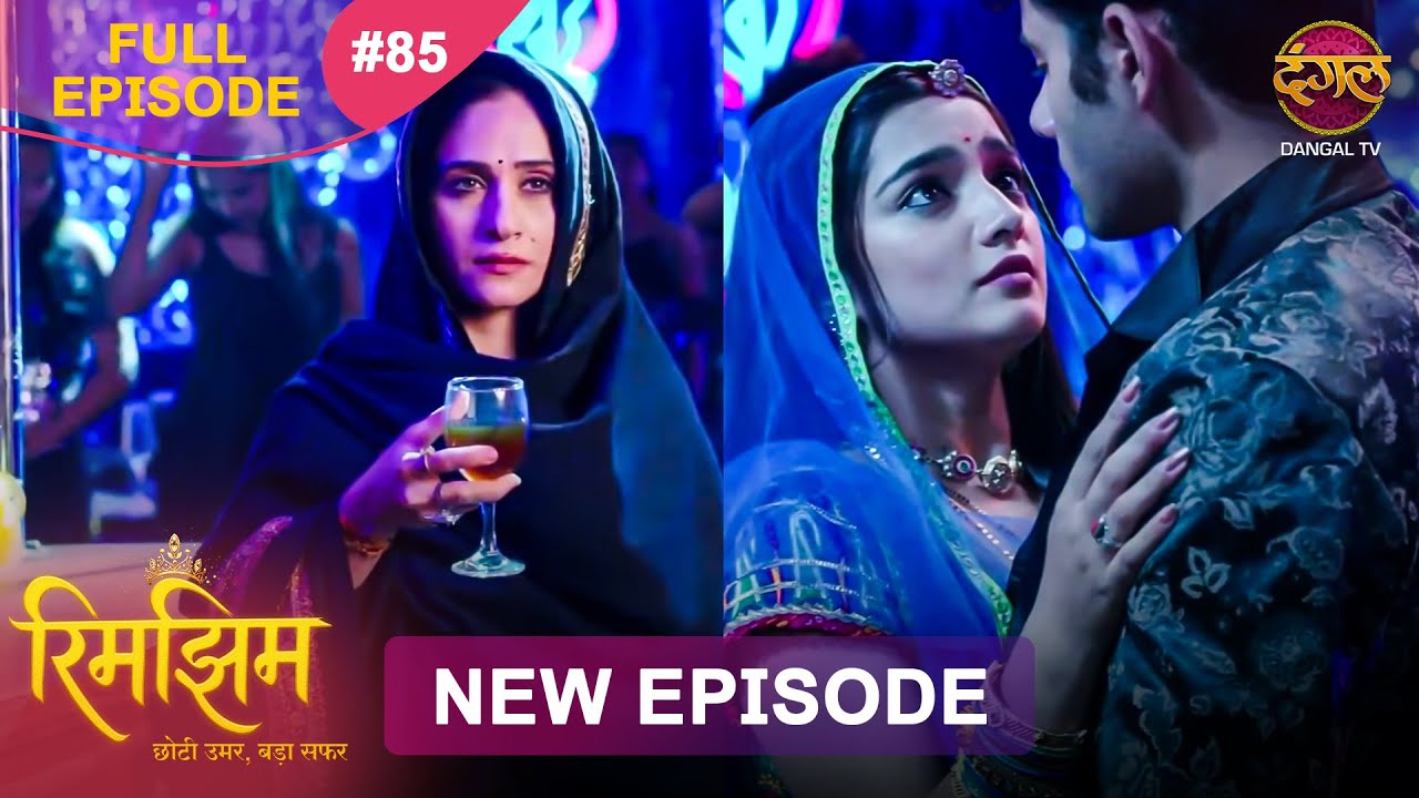 Rimjhim - Choti Umar Bada Safar | Full Episode 85 | 08 Jan 2026 | Full HD 