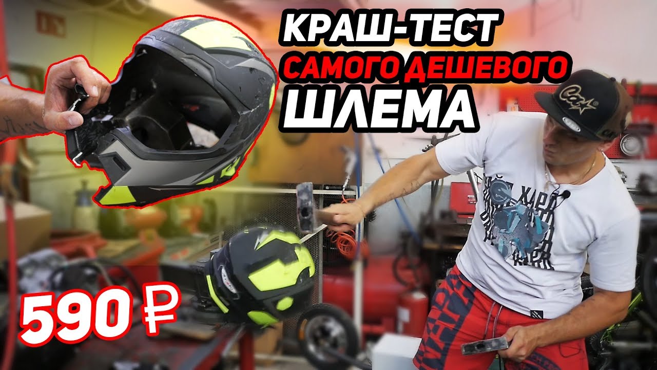 Выбираем экипировку для питбайка и эндуро от 590₽!