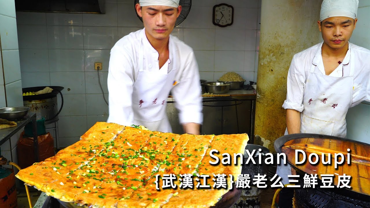 一賣就是一整鍋！武漢最火三鮮豆皮名店 嚴老么