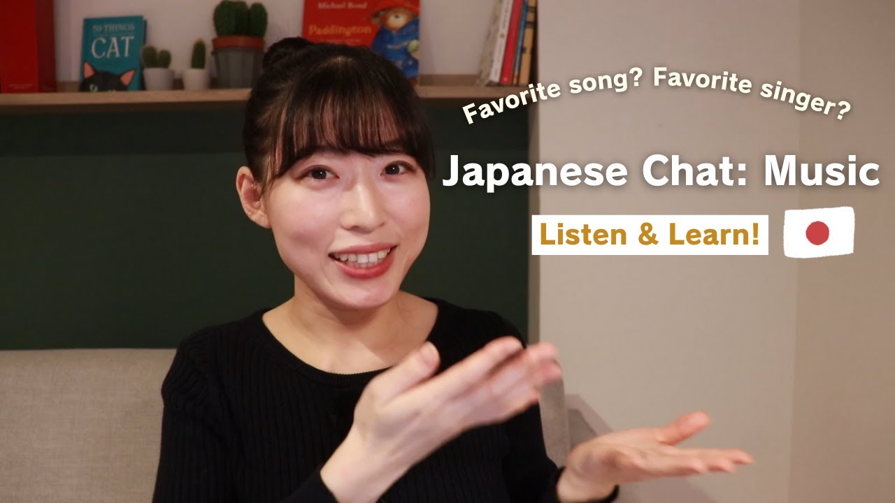 【Japanese listening】Talking About Music♩　a little chat