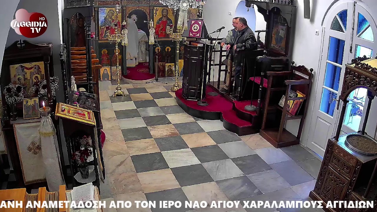 ΟΡΘΡΟΣ ΚΑΙ ΘΕΙΑ ΛΕΙΤΟΥΡΓΙΑ Α ΚΥΡΙΑΚΗΣ ΝΗΣΤΕΙΩΝ 1 ΜΑΡΤΙΟΥ 2026 ΤΗΣ ΟΡΘΟΔΟΞΙΑΣ & ΑΓΙΟΥ ΝΙΚΟΛΑΟΥ ΠΛΑΝΑ