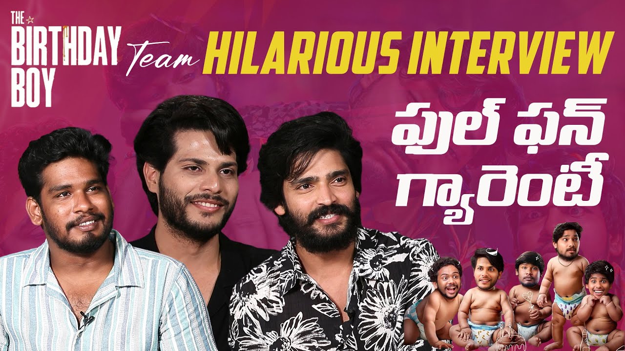 The Birthday Boy Team Hilarious Interview |  Ravi Krishna | Raja Ashok, Vikranth Ved | Manastarsplus